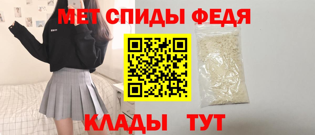Чернушка  АМФ 97%  Amphetamine  Вход с VPN 