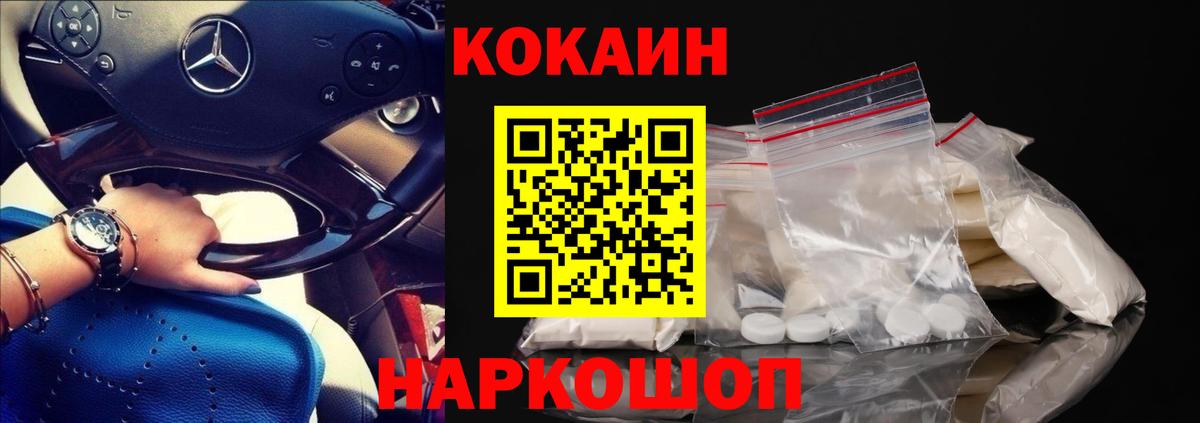 Cocaine VHQ Чернушка