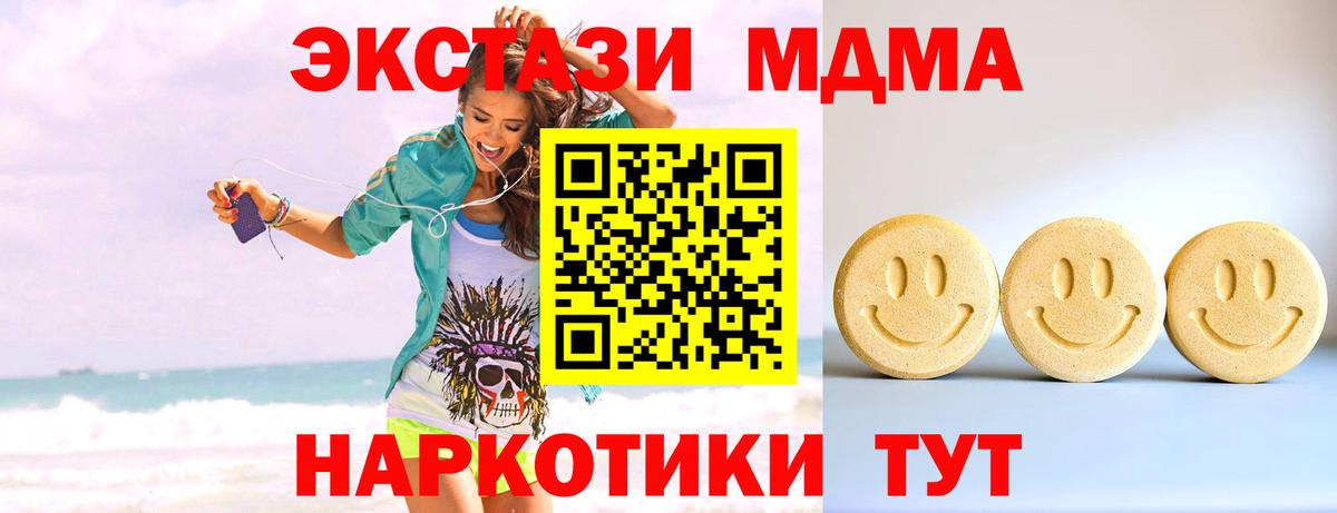 Чернушка  купить наркотики сайты  Вход с VPN  Экстази 99%  ЭКСТАЗИ круглые  ЭКСТАЗИ 