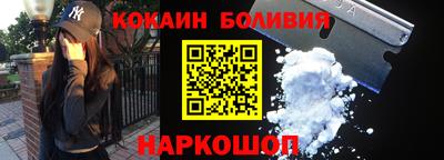 бошки Будённовск