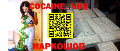 мяу мяу кристалл Бугуруслан