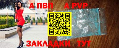 мяу мяу кристалл Бугуруслан