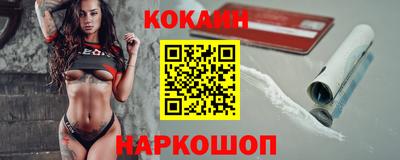 мяу мяу кристалл Бугуруслан
