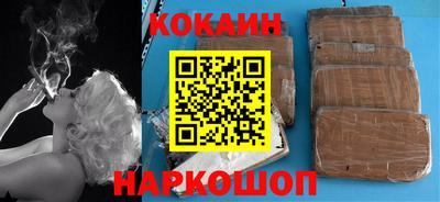 бошки Будённовск