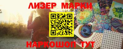 бошки Будённовск
