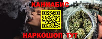 бошки Будённовск