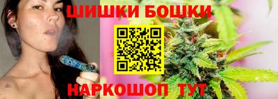 мяу мяу кристалл Бугуруслан