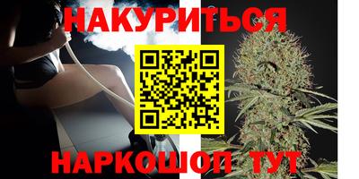 мяу мяу кристалл Бугуруслан