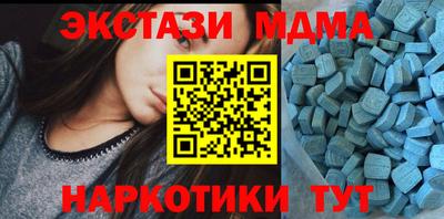 мяу мяу кристалл Бугуруслан