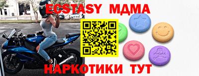 мяу мяу кристалл Бугуруслан