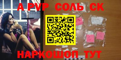 бошки Будённовск