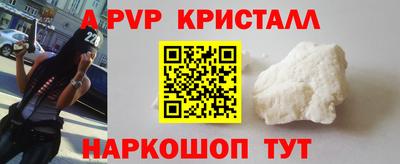 бошки Будённовск