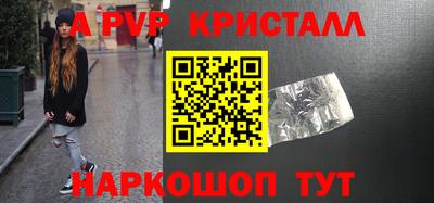 бошки Будённовск