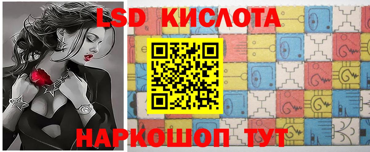 Чернушка  LSD-25 экстази кислота  Лсд 25 экстази ecstasy  LSD-25 экстази  Вход с VPN 