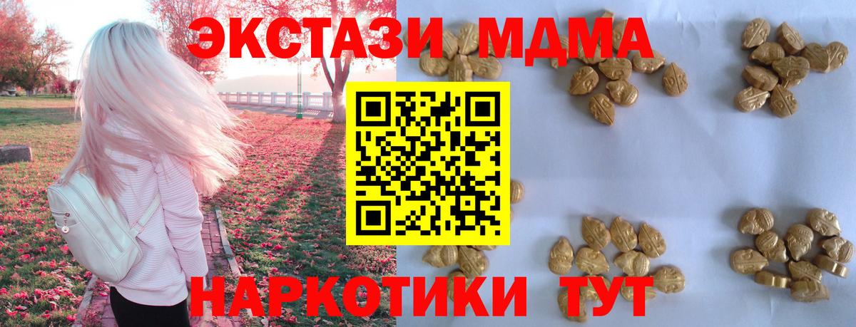 MDMA VHQ Чернушка