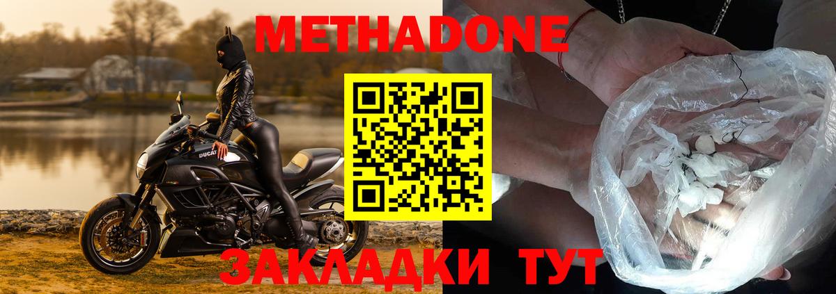 Метадон VHQ Чернушка