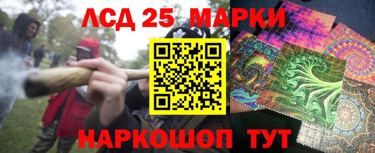 Чернушка  Наркотические марки  Вход с VPN  Наркотические марки 1,8мг 