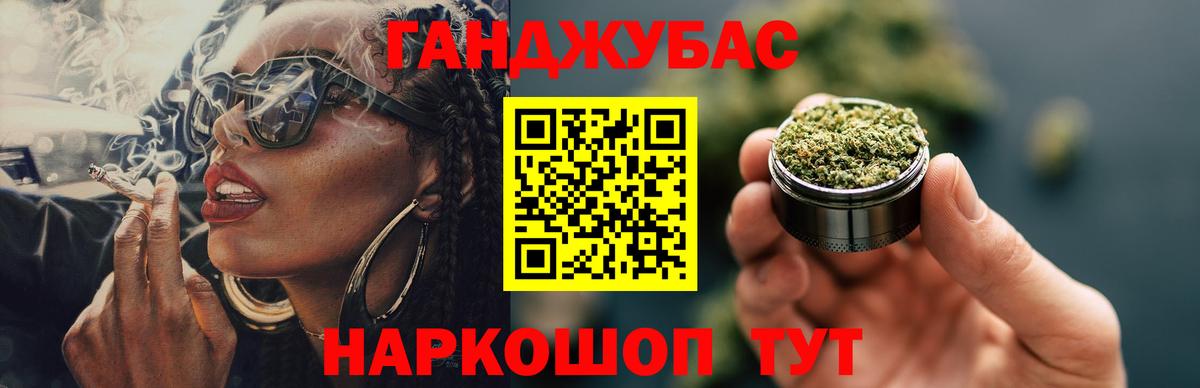 Бошки марихуана VHQ  Марихуана марихуана  Чернушка  Бошки Шишки LSD WEED  Вход с VPN 